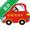 ��Уħ��DriverSchoolBoxv4.3.8 �ݿ�ģ������