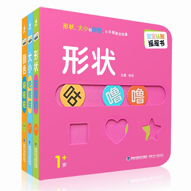 亲近母语分级阅读书目推荐