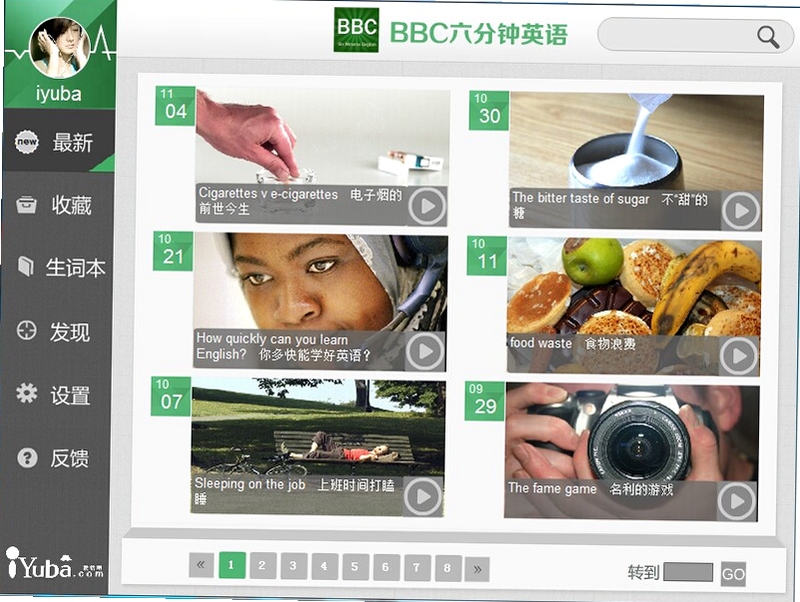 �����BBC������Ӣ�� ��װ�̳� �ֻ���ͼ