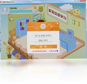 爱语吧四级词汇练习 闪退解决方法