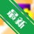 CrystalMarkv1.0.4 �����������⹤��