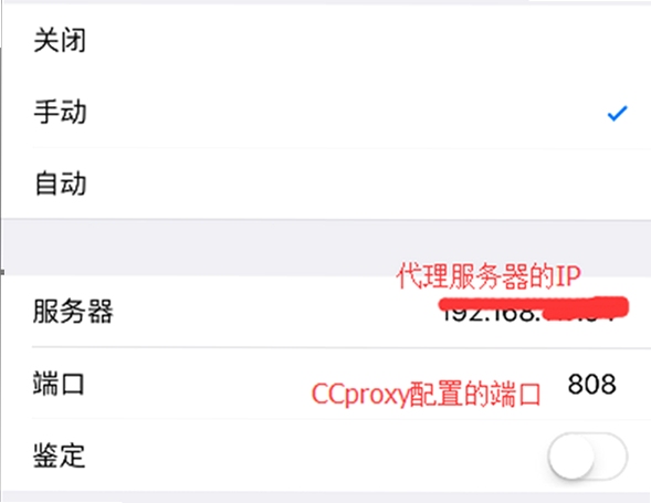 CCproxy �ֻ��������ý̳�