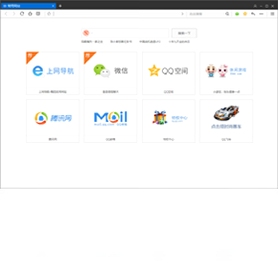 QQ浏览器企鹅守护专版 评价
