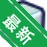NetBeans for Java SEv25 ���ɿ�������