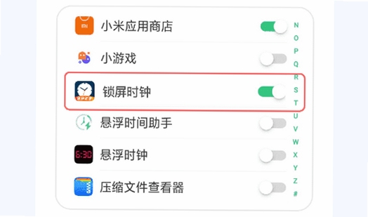 ����ʱ��iClock ������Ȩ������