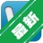 wecode����Ա�Ʊʼ�v2026.1.0 ��Ч�ƶ˱ʼ�