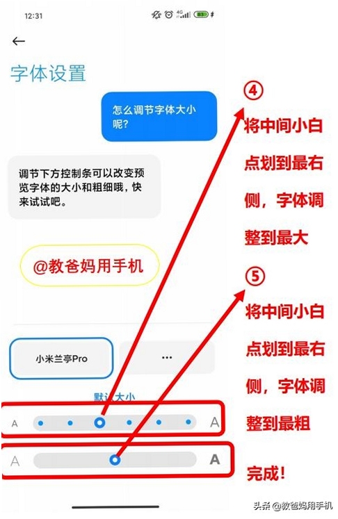 ���ֹݷŴ��� ʹ�ý̳� �ֻ���ͼ