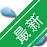 WeFiv2.3.8 ���������������