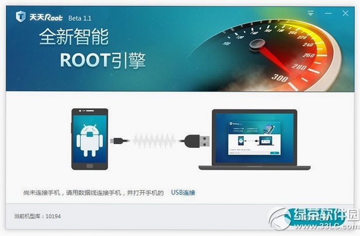 ����root��׿13 ֧��