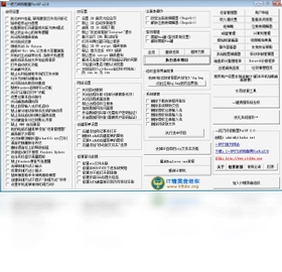 һ�ѵ��ռ�����ForXP���ؽ���