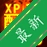 һ�ѵ��ռ�����ForXPv2.0 ����ϵͳ�Ż�����