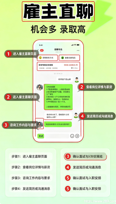 С��׬Ǯ��ְapp������ؽ�ͼ