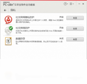 ���ƿƼ�PC-cillin�ư�ȫ���� ��Ϸģʽ ����