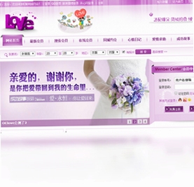 E聊同城约会 下载 安装教程
