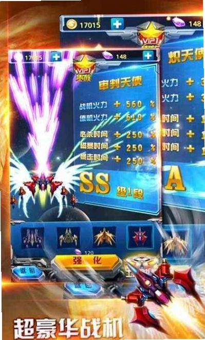 太空战歌 手游 攻略 截图