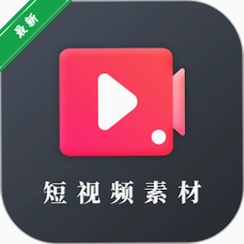 ����Ƶ�ز�ShortVideoMaterailv26.09.01 ���������زĿ�
