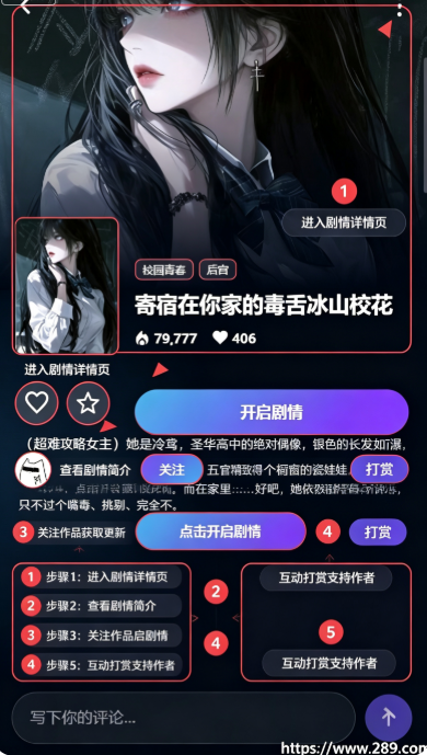 叙世AI免费版下载截图 叙世AI免费版下载截图
