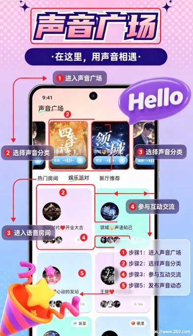 小时光语音app官方下载截图 小时光语音app官方下载截图