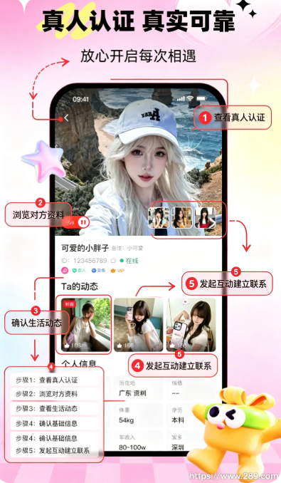 ��������app������ؽ�ͼ