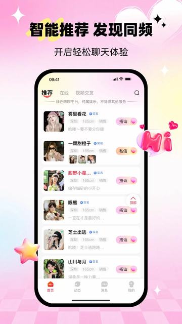 ��������app������ؽ�ͼ