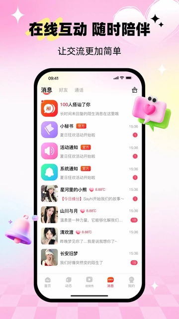 ��������app������ؽ�ͼ