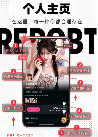 小狗报到app官方下载截图 小狗报到app官方下载截图