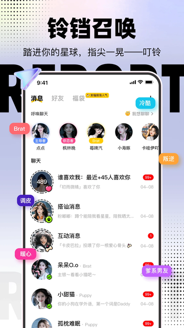 小狗报到app官方下载截图 小狗报到app官方下载截图