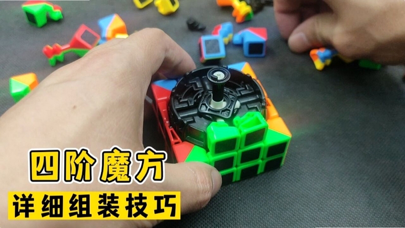 卓盈魔方安装教程