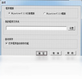 Objective for Windows����ʵ��ϵͳ ��װ�̳� ��ͼ