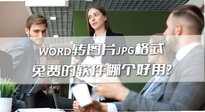 jpgתword��Ѻ��������Ƽ�
