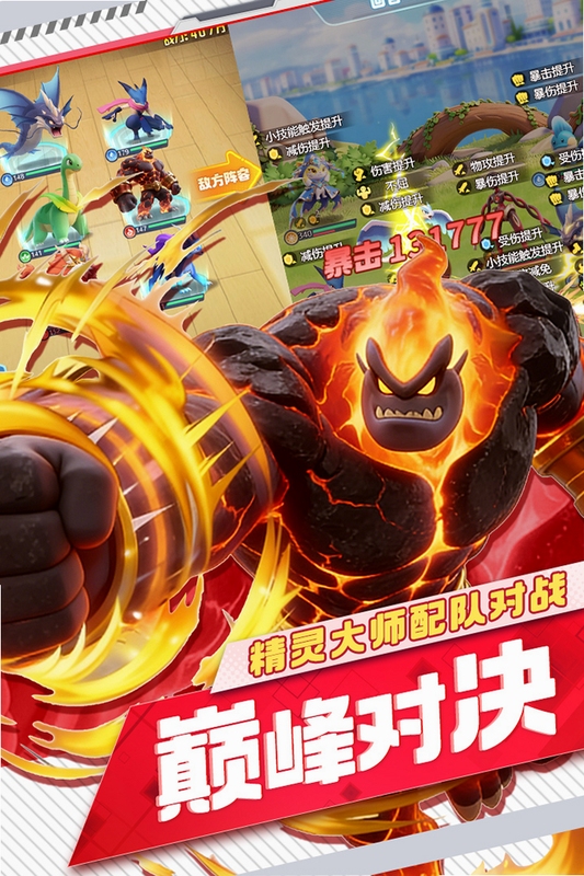 守护精灵奇迹新手攻略