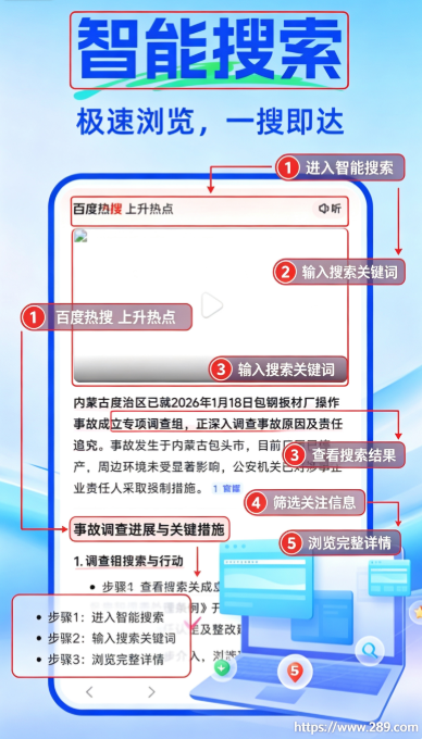 UR浏览器最新版下载截图 UR浏览器最新版下载截图