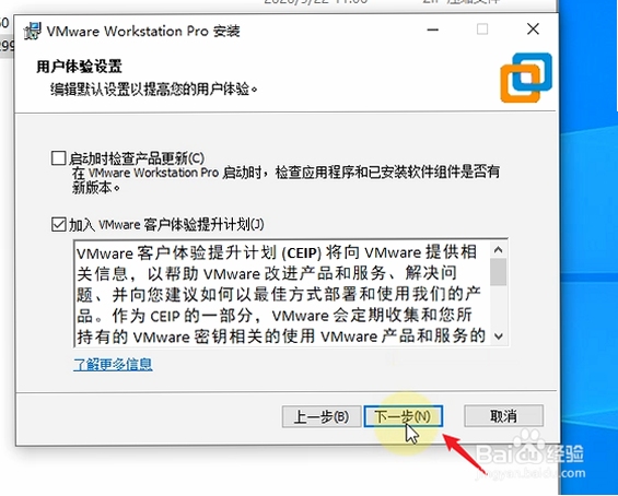 VMware Workstation Pro ����֤��Կ�������