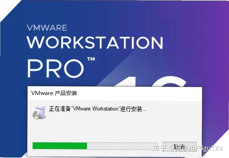VMware Workstation Pro ��װ�򵼽���