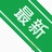 ��ʦIT֮��ϵͳ�Ż���ʦv{package_version_name} ϵͳ����Ż�����