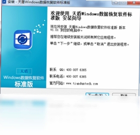 ���Windows���ݻָ�����ʹ�ý̳�