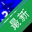 ��ʦIT֮��3CDaemonv3.5.2 ����洢����