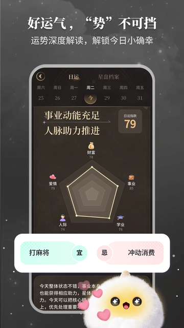 Takuku2026最新版下载截图 Takuku2026最新版下载截图