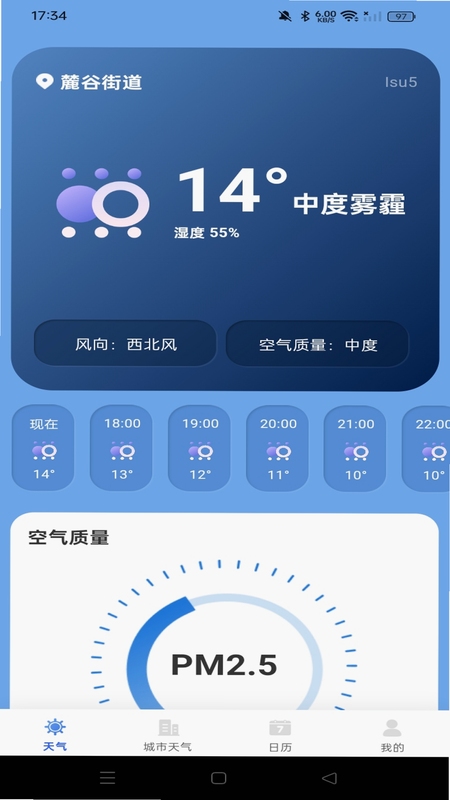 �Ѹ�����app���ذ�װ�̳�