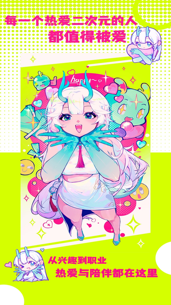 �ջ��칬app�ٷ����ؽ�ͼ