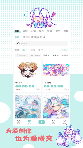 �ջ��칬app�ٷ����ؽ�ͼ