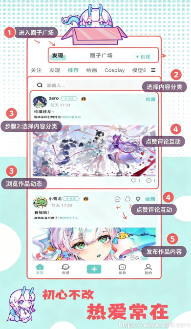 �ջ��칬app�ٷ����ؽ�ͼ