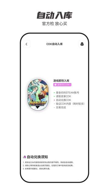 SteamCICI2026最新版下载截图 SteamCICI2026最新版下载截图