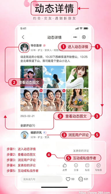 饭团交友app2026最新版下载截图 饭团交友app2026最新版下载截图