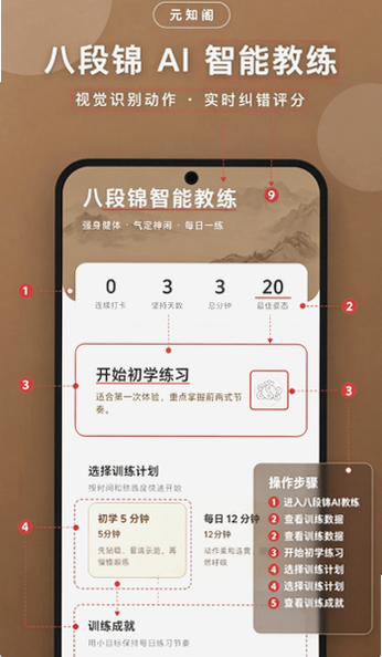 元知阁下载2026最新版截图 元知阁下载2026最新版截图