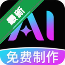 AI��Ƶ��Ƭ����app�ٷ�����v1.0.1���AI��������