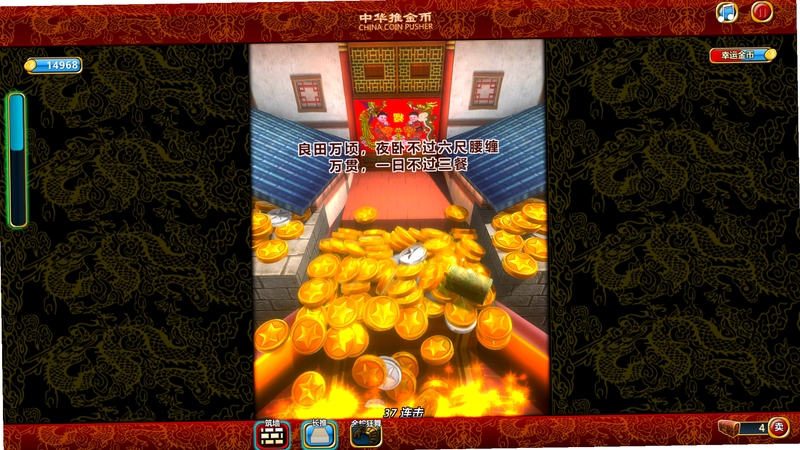金币探险 游戏画面 截图