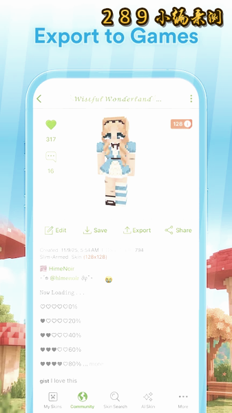 Skinseed中文版下载截图 Skinseed中文版下载截图