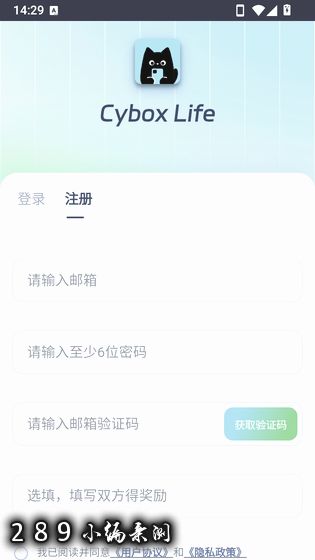 cyboxlife ai免费版下载截图 cyboxlife ai免费版下载截图