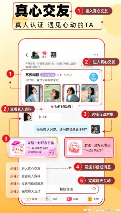����app�ٷ����ؽ�ͼ